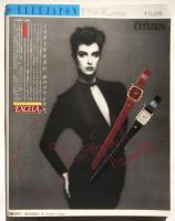 ELLE JAPON エルジャポン　創刊号