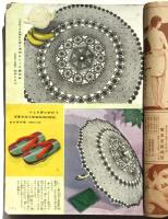 流行のレース編と刺繍六十種