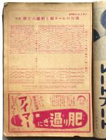 流行のレース編と刺繍六十種