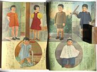 春の毛糸編と婦人子供服の作方