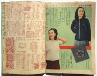 カード式新型毛糸編物集