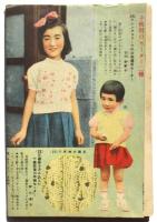 カード式新型毛糸編物集