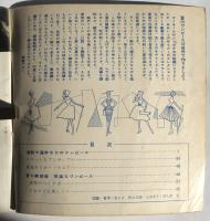 夏を楽しむふだん着の作り方