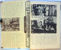 岡部竜「噫活動大写真」/衣笠貞之助「活動写真事始」ファイル　