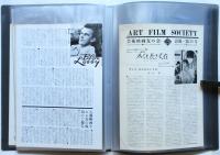 芸術映画友の会会報　第1号～第29号　内27部