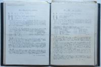 東京日仏学院/アテネ・フランセ文化センター 上映映画解説 68枚