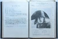 東京日仏学院/アテネ・フランセ文化センター 上映映画解説 68枚