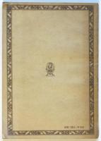 航空発動機と歯車