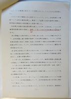 朴正煕韓國大統領略傳