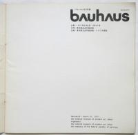 バウハウス50年展　小冊子