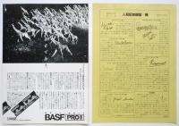 公開録音〈イエノー・ヤンドと松尾葉子新日本フィルの夕べ〉プログラム