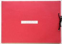 長岡ゆり舞踏公演「悪の戴冠」報告書