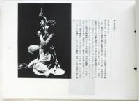 長岡ゆり舞踏公演「悪の戴冠」報告書