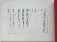 長岡ゆり舞踏公演「悪の戴冠」報告書