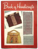 手藝のほん　服飾・室内装飾　装苑10月号ふろく