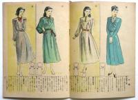 個性を生かした新型スタイル32種　