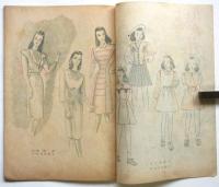 服装研究 装苑　通巻第10号