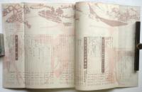 服装研究 装苑　第7巻第5号