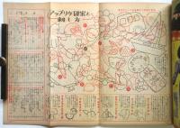 衣類の更生と繕い方全集　