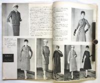 Fashion News Fall-Winter 1955