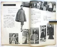 Fashion News Fall-Winter 1955