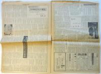 KALEIDSCOPE　第15号～第18号　4部