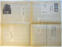 KALEIDSCOPE　第15号～第18号　4部