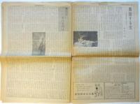 KALEIDSCOPE　第15号～第18号　4部