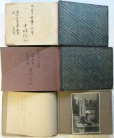 中林信山撮影 大正ピクトリアリズム写真帖　3冊