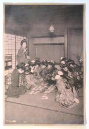 古写真「女子かるた取り」（コロタイプ印刷）