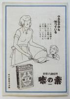 第4回近藤玲子バレエ公演プログラム