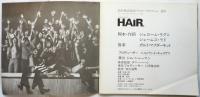 ラブ ロック ミュージカル〈ヘアー HAIR〉日本公演プログラム