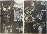 concerned theatre japan　special introductory issue