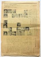 文学座 5月アトリエの会 1970　GO！ウエストサイド’70