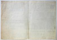 ふじいせいいち SEIICHI FUJII & THE CINE ROCK MACHINE 小ポスター