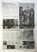 MOJO WEST 京大西部講堂　No.1～No.3　3部