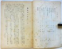 G'69　創刊号/No.2　2冊