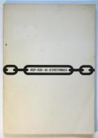 学研式労務管理法　つぶされてたまるか