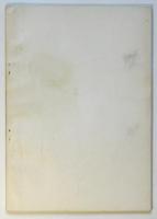 [討論資料]ひとつの光文社闘争史　70年春闘まで－闘争前史