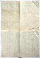 紐育理学会宛 成績報告書他　2枚