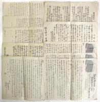 紐育理学会 催眠術日本招来資料　19点