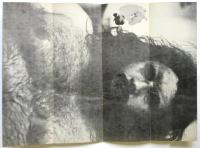 エドワード・アルビー作《動物園物語》プログラム