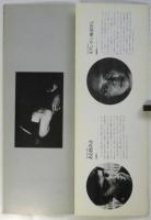 阿賀野雅野（エピローグのある二幕）プログラム