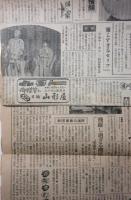 劇団東童第92回公演〈宇宙サーカス〉資料