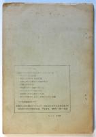 関西学術研究都市を批判するために！　VOL.2