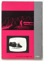 '69 11/13-17 佐ト訪米阻止斗争（写真集）