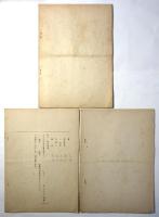 ラジオ「お話サーカス」台本　3冊