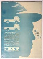 シナリオ文芸くらぶ（所属員名鑑）