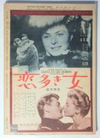 キネマ旬報　No.181　特集:怪奇映画の世界