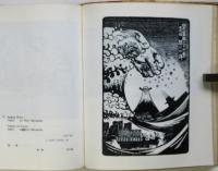 亜非人民反帝漫画選